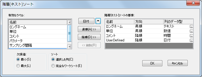Sort Columns by Labels 01.png