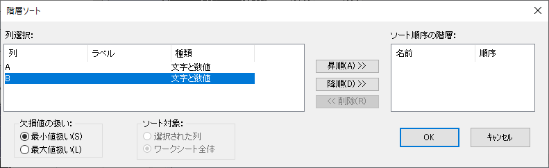 Sorting Worksheet Data.png
