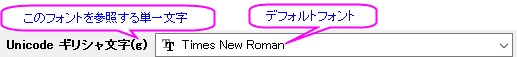 Special Default Fonts Dialog 1.png