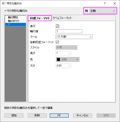 Special Ticks Dialog.png