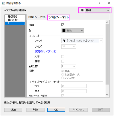 Special Ticks Dialog 01.png