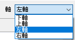 Special Ticks Dialog Axis.png