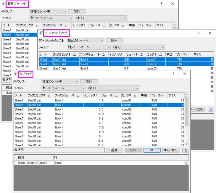 Column Browser 01.png
