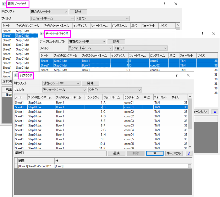 Column Browser 01.png
