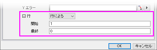 OH specify end row by 0.png