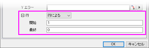OH specify end row by 0.png