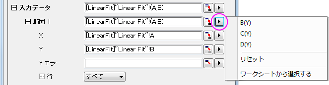 Specifying Your Input Data-2.png