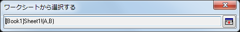Specifying Your Input Data-3.png