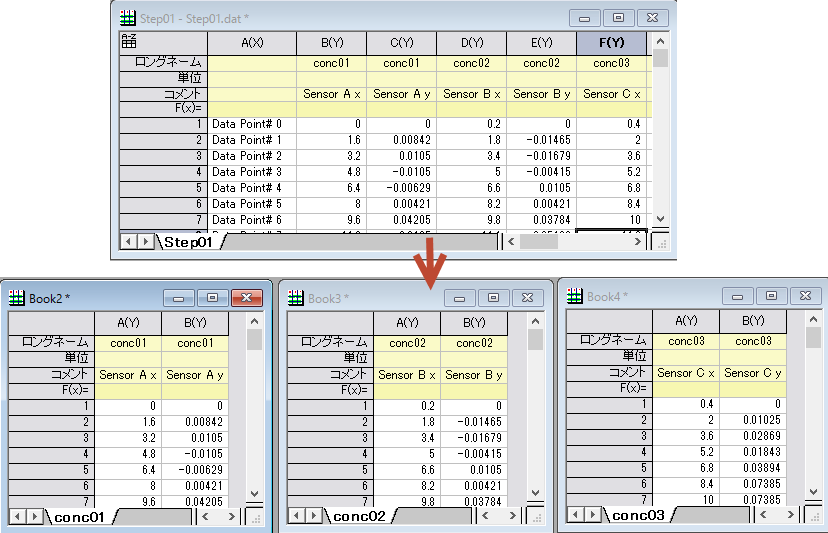 SplitWorksheet.png