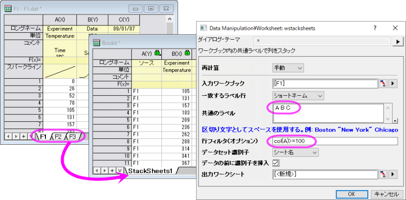 OH wstacksheets dialog.png