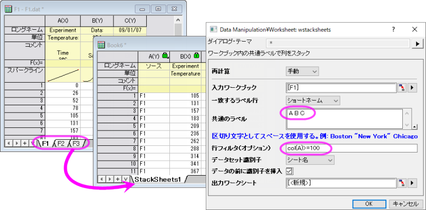 OH wstacksheets dialog.png