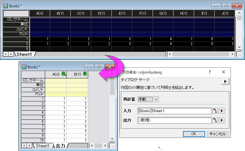 Output coljoinbydesig db.png