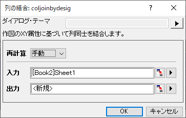 XF coljoinbydesig db.png
