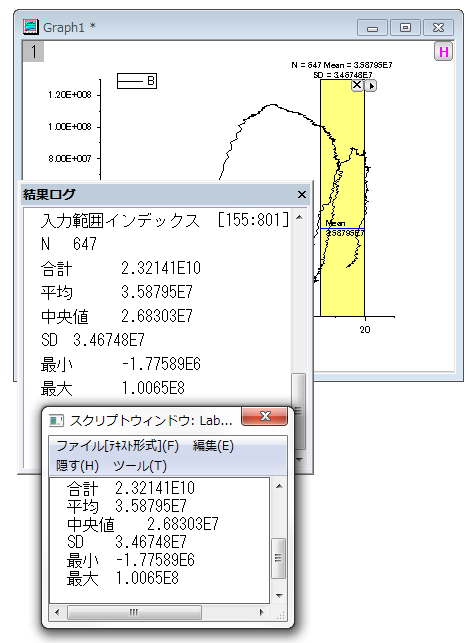 Quick Statistic tool 03.png