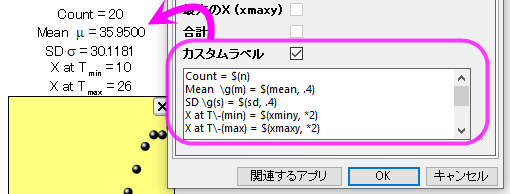 UG stats gadget custom label.png