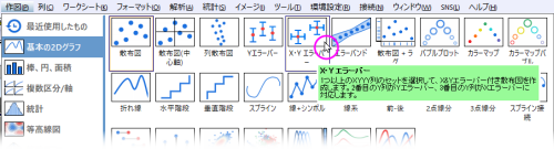 Data Requirement for Built-in Plot Type.png