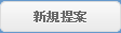 TemplateCenter RequestApp button.png