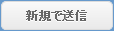 TemplateCenter SubmitApp button.png