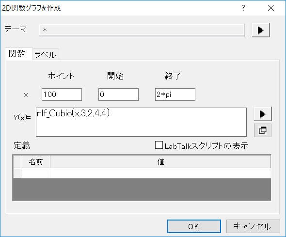 2d function plot function tab.png