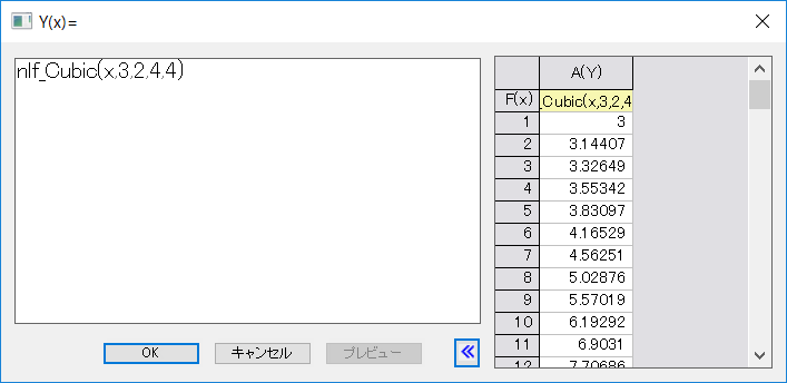 New input.png
