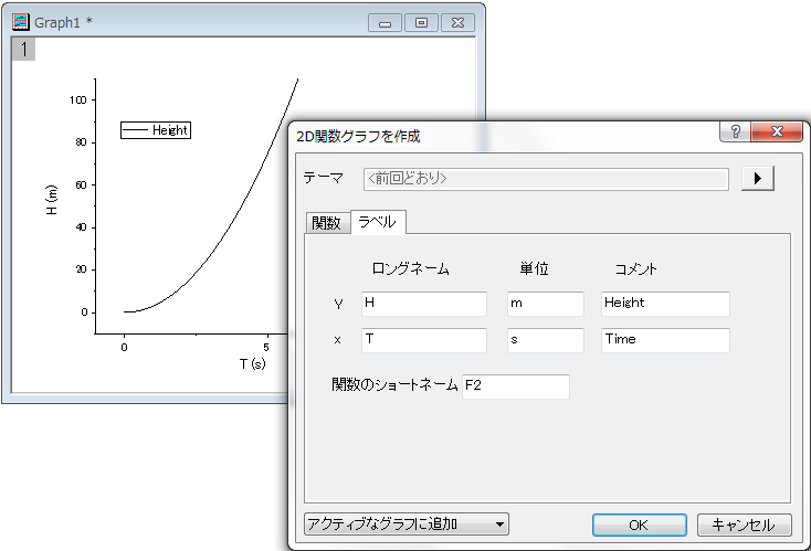 2d function plot label tab.png