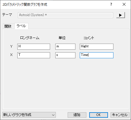 2d parametric function plot label tab.png