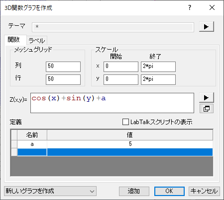 3d function plot function tab.png