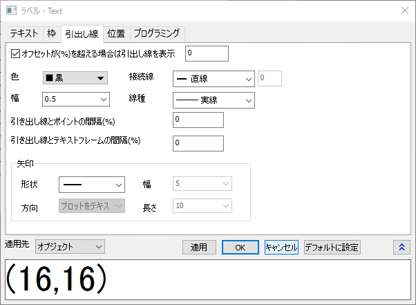 Annotation Leader Line tab.png