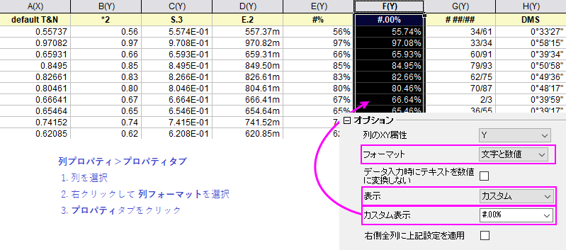 ColProperties Custom Formats.png