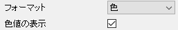 ColProperties Display Color.png
