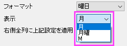 ColProperties Display Day.png
