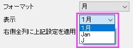 ColProperties Display Month.png