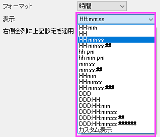 ColProperties Display Time.png