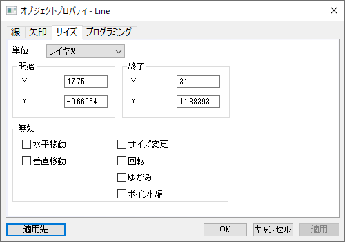 Object Properties Dimensions tab 01.png