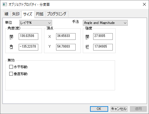 Object Properties Dimensions tab 03.png