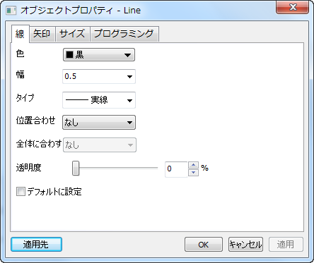 Object Properties Line tab.png