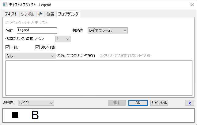 Object Properties Programming tab.png