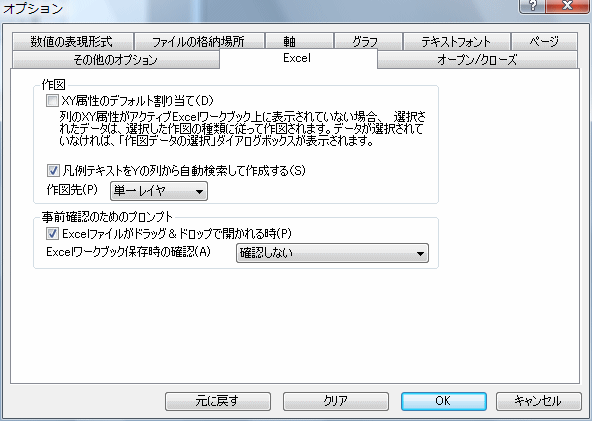 Image:Excel1.png