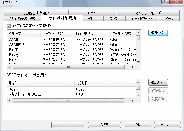 File location1.png
