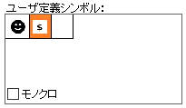 Options user defined symbols.png