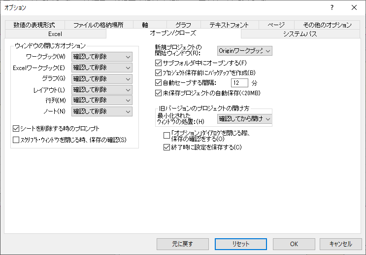 Open tab.png