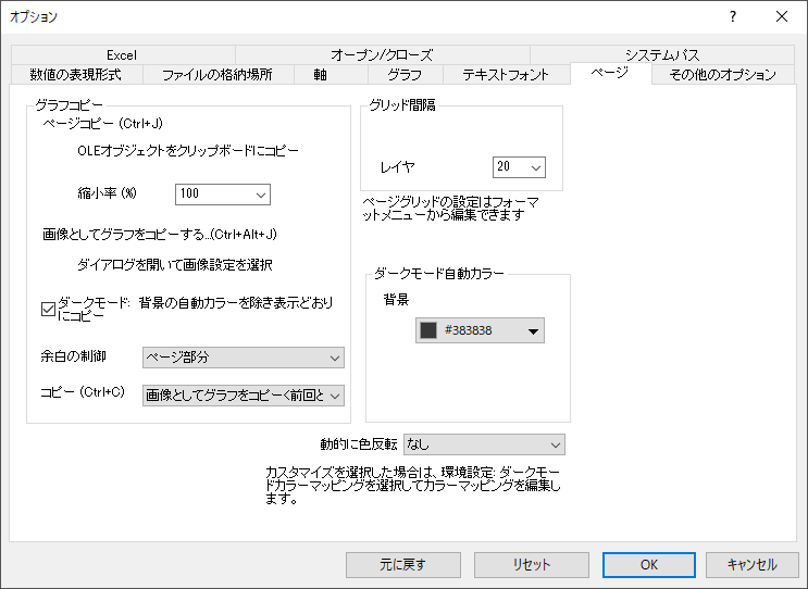 Page tab.png