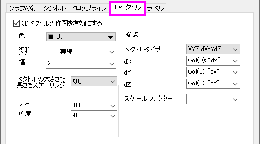 3d vector tab dxdydz.png