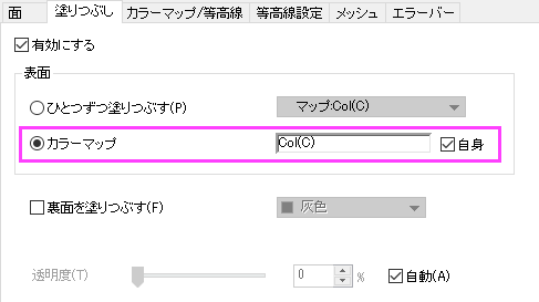 Color Fill Tab 1 XYZ.png