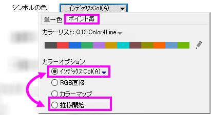Color List Tab 00.png