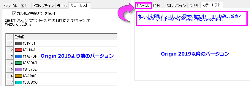 Color List Tab 01.png