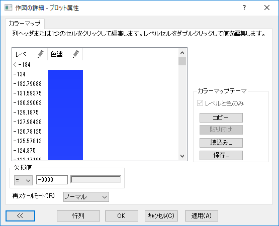 Image Colormap.png