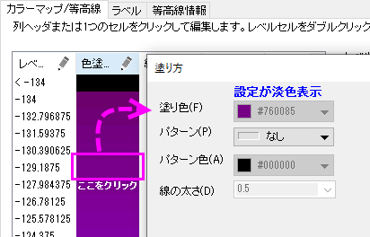 Color Map Contours Tab 4a.png