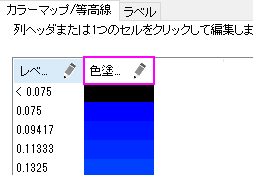 PD Colormap Edit Fills.png