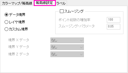 Contouring Info Tab 2.png